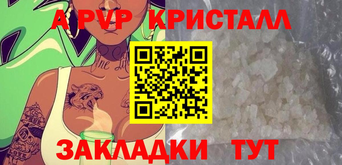 APVP СК КРИС Уварово