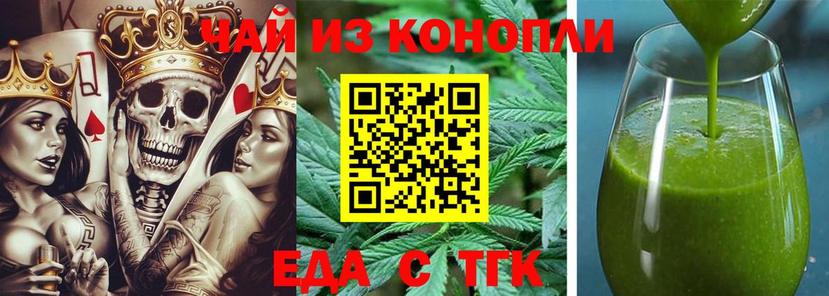 Конопля  НБОМе  ГАШ  ГАШ  Вход с VPN  Меф МЯУ МЯУ кристаллы  Кокаин  Меф  Уварово  Каннабис 