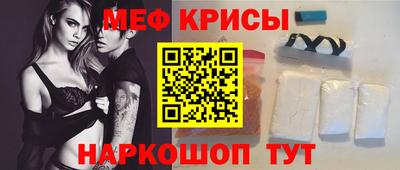 MESCALINE Мариинск