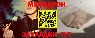 сатива Малгобек