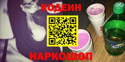 MESCALINE Мариинск