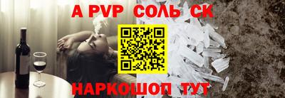 твердый Малоярославец