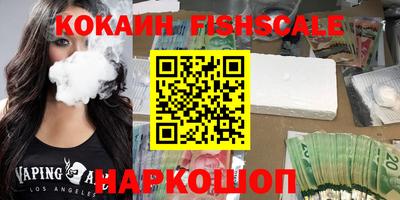 MESCALINE Мариинск