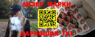 MESCALINE Мариинск