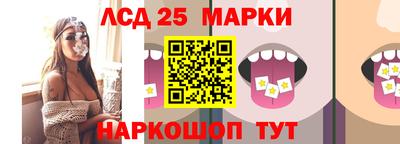 MESCALINE Мариинск