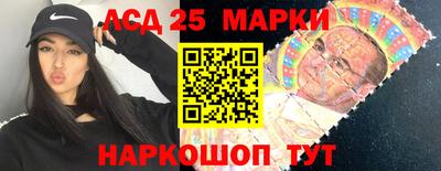 MESCALINE Мариинск