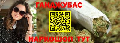 MESCALINE Мариинск