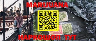 MESCALINE Мариинск