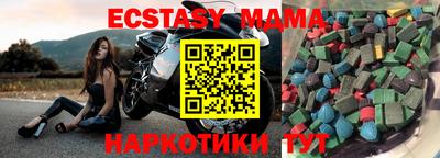 сатива Малгобек