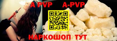 MESCALINE Мариинск