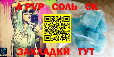сатива Малгобек