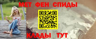 MESCALINE Мариинск