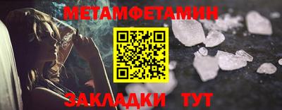сатива Малгобек