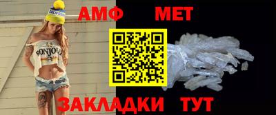 сатива Малгобек