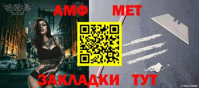 сатива Малгобек