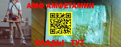 MESCALINE Мариинск