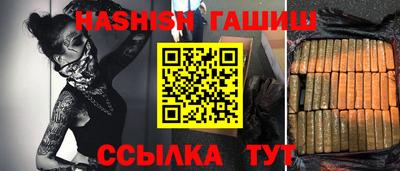 сатива Малгобек