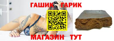 герыч Каменск-Уральский
