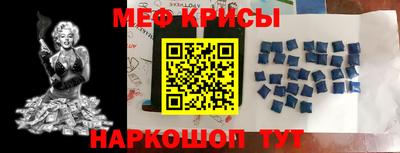 MESCALINE Мариинск