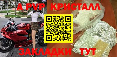 сатива Малгобек