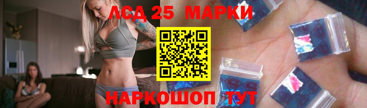 Лсд 25 экстази кислота  LSD-25 экстази    tor  Уварово  Вход с VPN  ЛСД экстази кислота 
