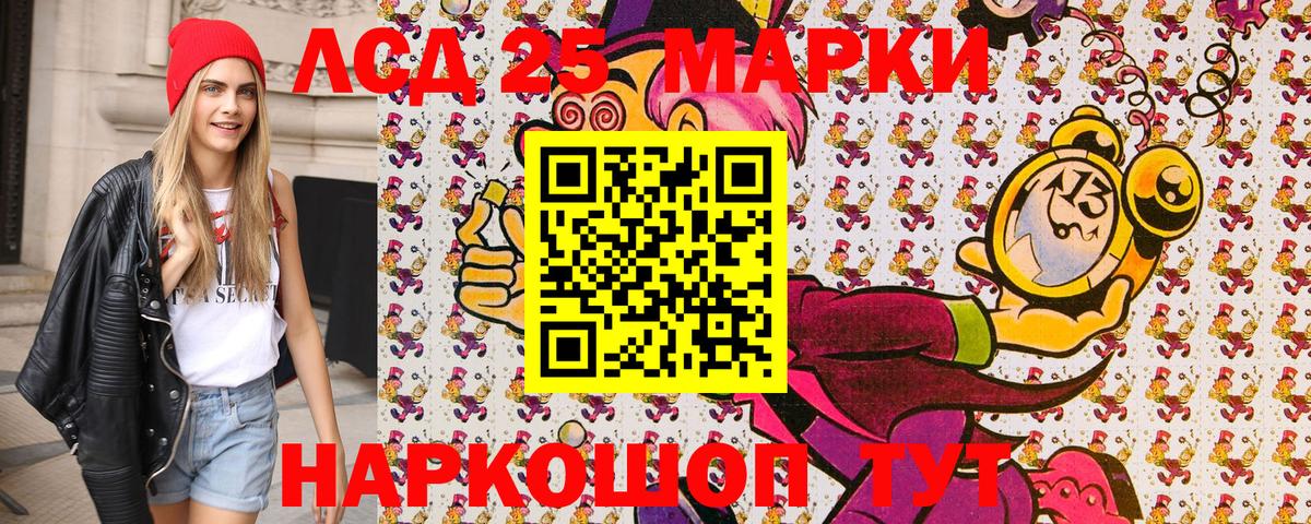 Наркотические марки  Вход с VPN  Уварово  Марки NBOMe 1500мкг 