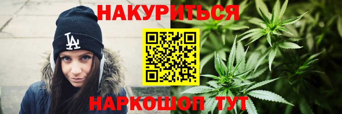 Уварово  МАРИХУАНА конопля  Вход с VPN  МАРИХУАНА индика  Каннабис THC 21% 